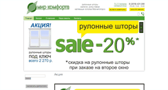 Desktop Screenshot of mirkomforta.com